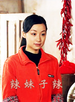 我好兄弟的妻子