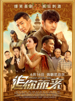 亚洲欧美日韩高清专区一区