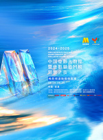 久久综合电影