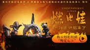 亚洲精品伊人久久久久