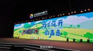 3dmax动漫免费网页