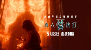 久久在线综合