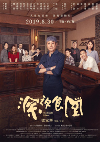 成人欧美一区二区三区黑人免费