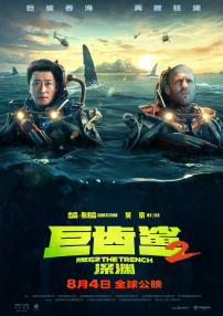 精品国产一区二区三区久久影院