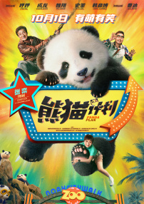 中文字幕第一区