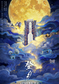 成人高清视频免费观看