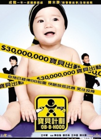 日本高清www视频在线观看