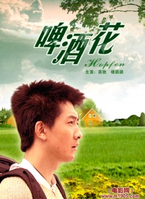 免费在线毛片