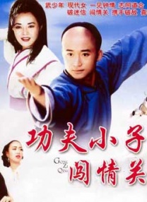 在车里脱光
