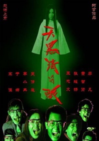 内部女友