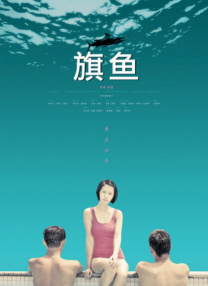 少妇的滋味在线