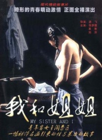 激情文学综合丁香