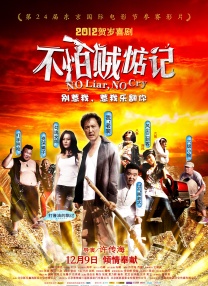 成人黄漫
