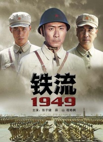 继父2018