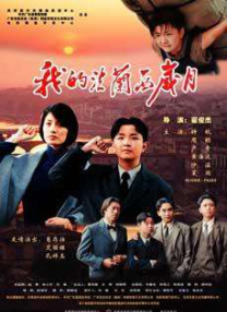 国产中文字幕免费观看