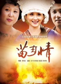 久久婷婷六月