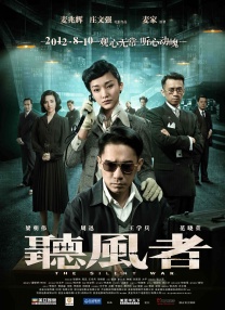 中国帅气体育生gary视频
