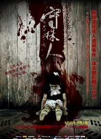 国产成人精品久久