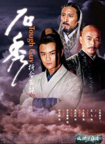 我喜欢的辣妹3