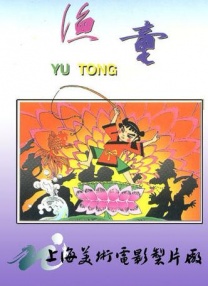 亚洲久久天堂