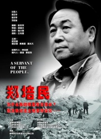 国产69堂免费视频