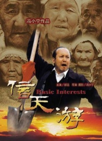 日韩a电影