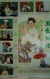 毛片免费在线视频