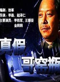 簧片视频下载