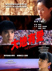 亚洲欧美一区二区在线观看