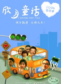 女主播给粉丝看球球视频