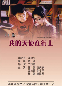 我的女朋友妈妈