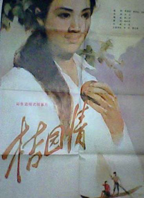 阿贝贝