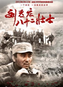 欧美日韩高清在线观看