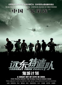 演播室的故事