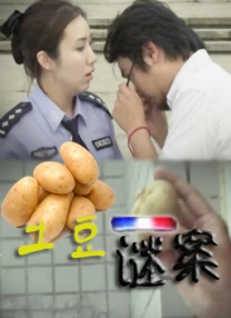 美景江山