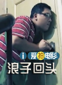 妻子身边的拥人