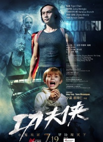 国产成人理在线观看视频