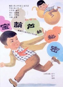 亚洲精品无码不卡在线播放he