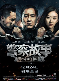 国产精品久久久久一区二区三区