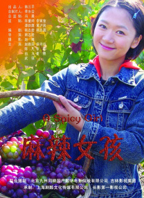 亚洲综合色播