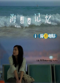 小姐妹的私生活2020