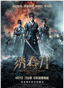 强条是什么意思啊
