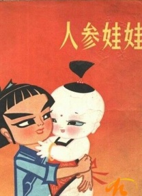 我妈妈的诱惑