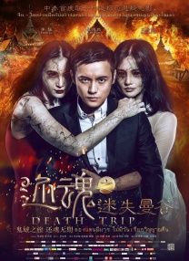 亚洲欧美日韩中字综合