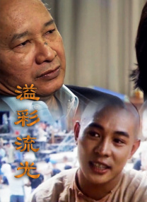 国产电影在线观看一二三