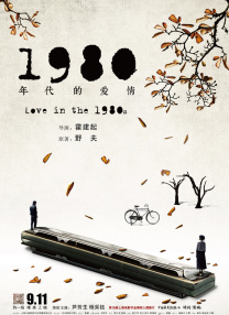 darkfall/暗秋/魔王逆谋漫画免费