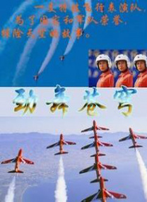 姐妹就是浪