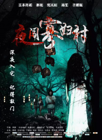 国产成人一区二区三区在线观看