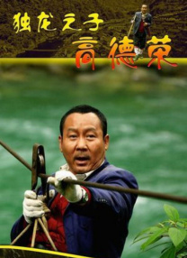 国产做受高潮动漫