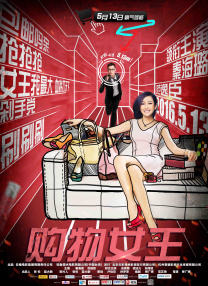 成人综合婷婷国产精品久久免费